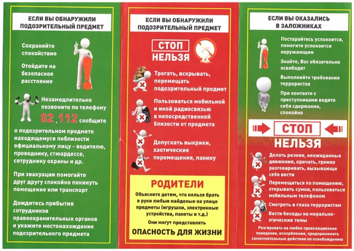 DOC048-2.jpg