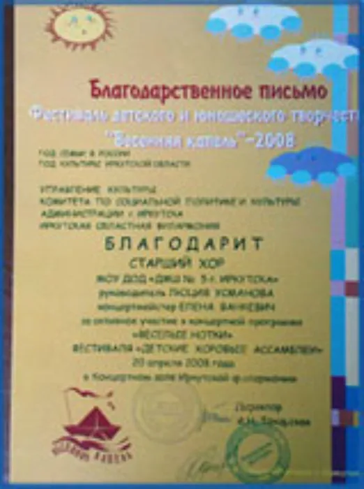 hor_old_class_7.jpg
