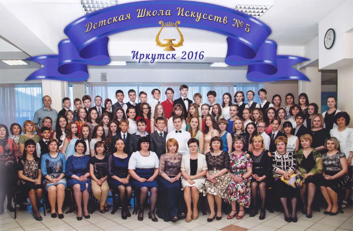 vse_music_2016.jpg