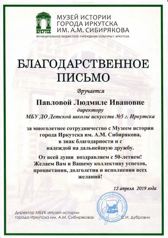 Поздравления.3.jpg