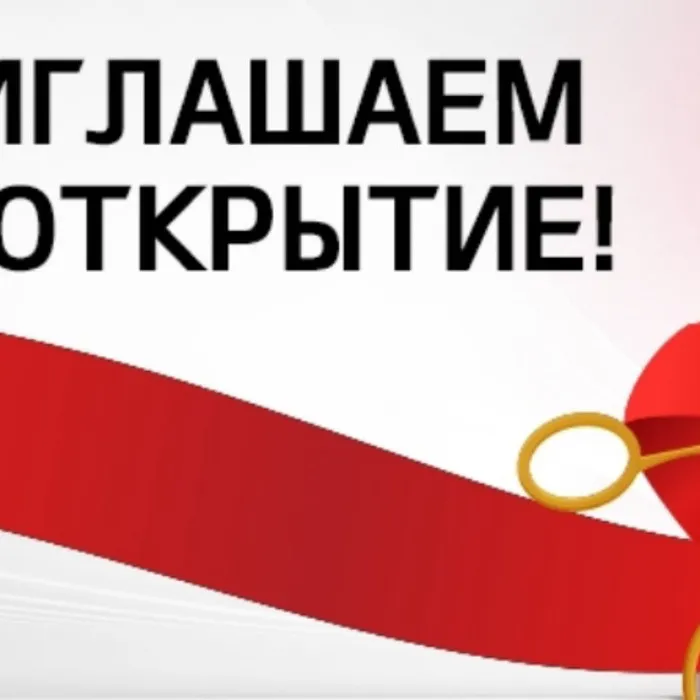 4 марта в 17 часов&nbsp;в фойе 2 -го этажа состоится открытие выставки фоторабот Сергея Дзюбы.