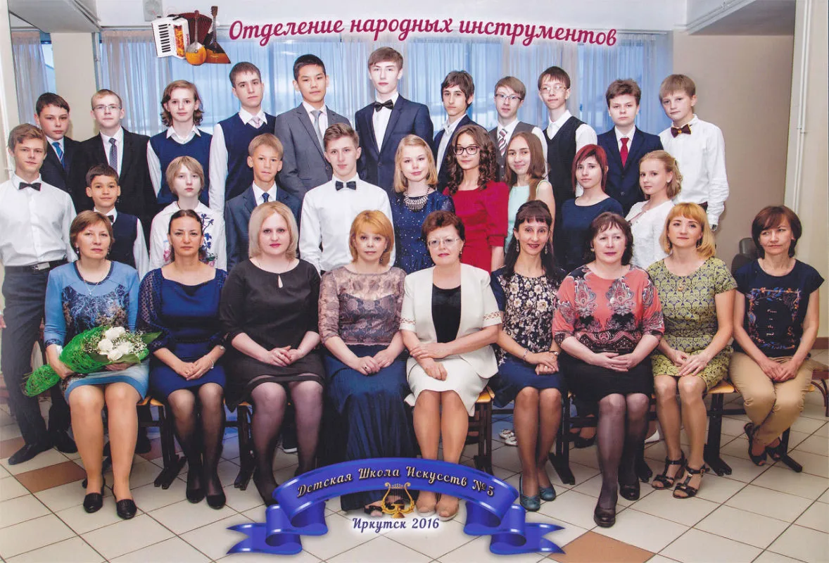 narod_2016.jpg