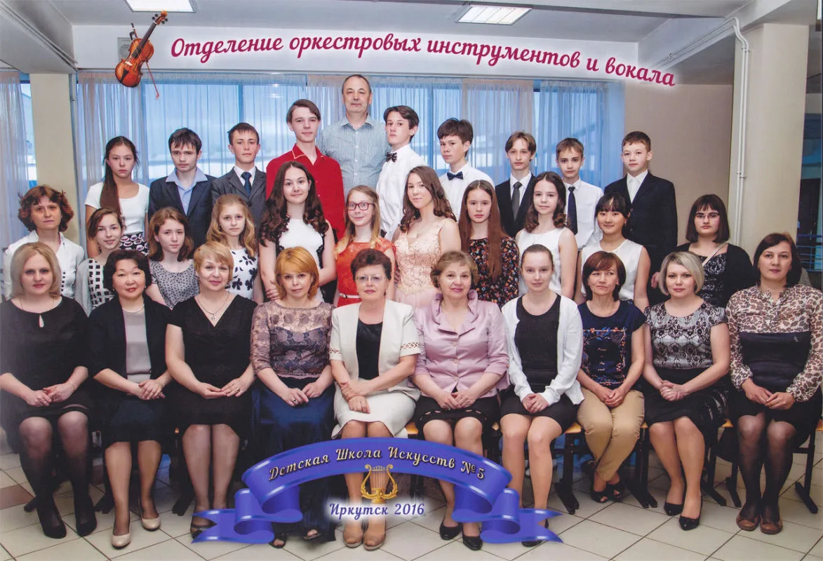 orkestr_2016.jpg