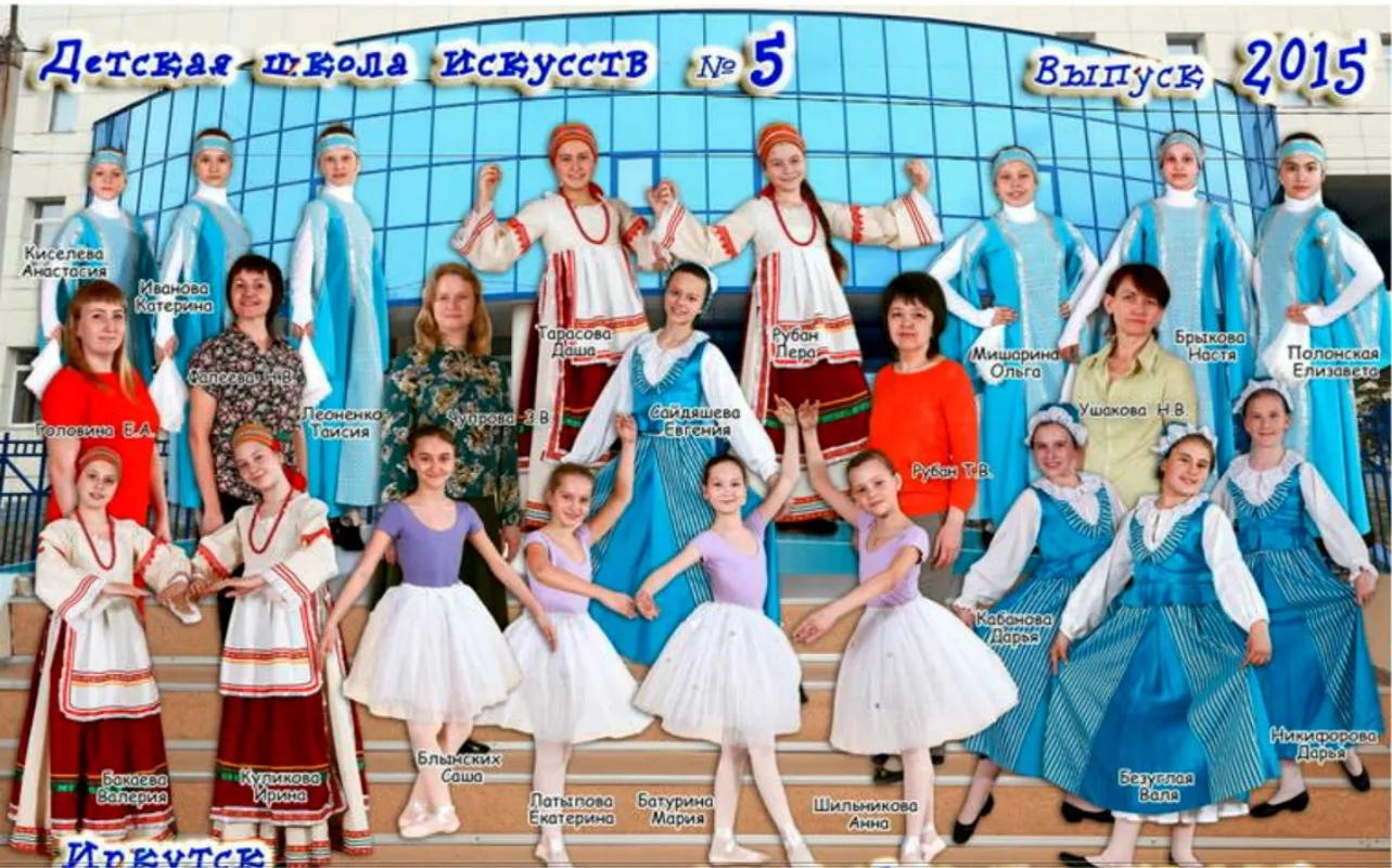 vipusk_2015.jpg