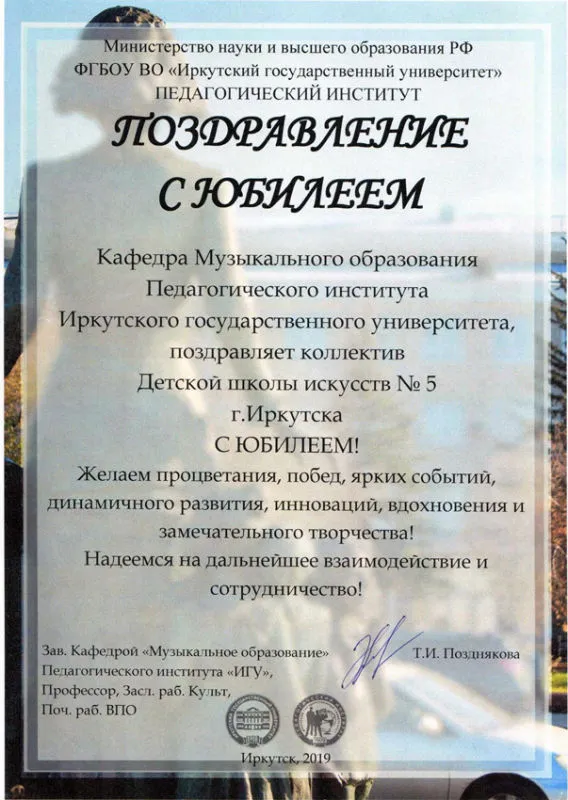 Поздравления.7.jpg