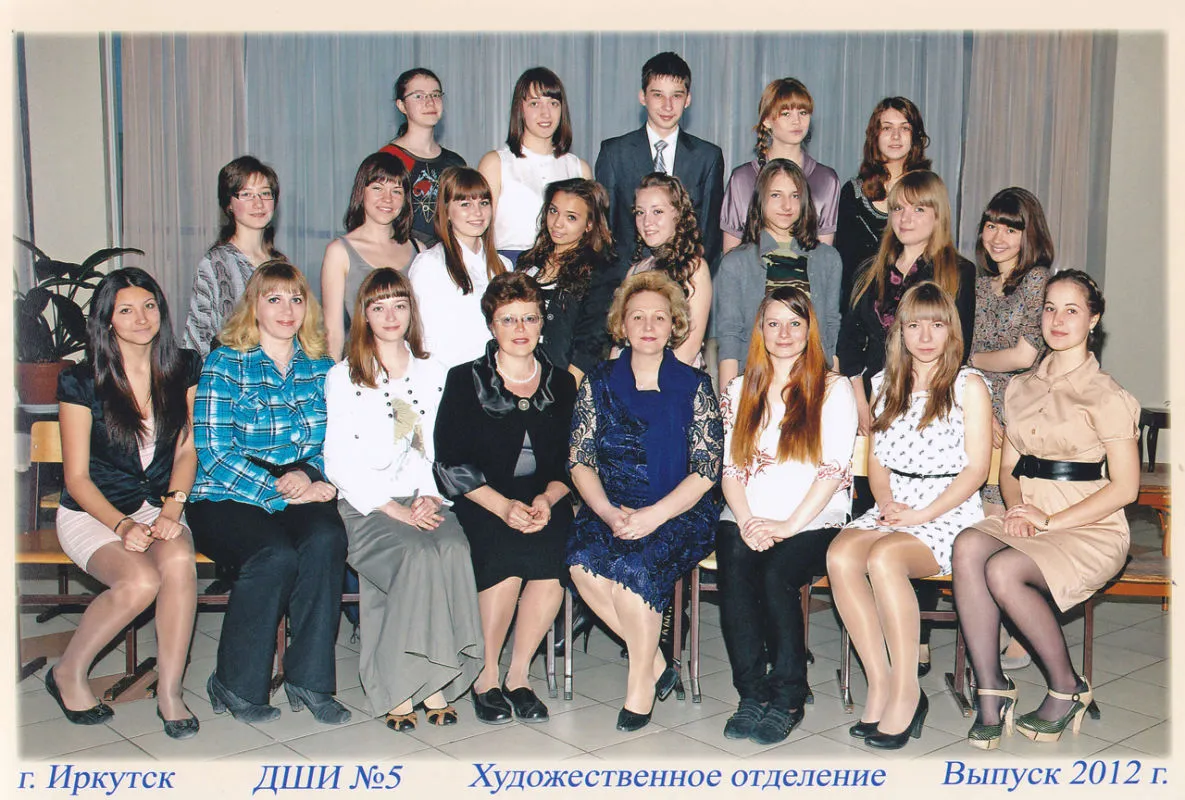 xud_2012.jpg
