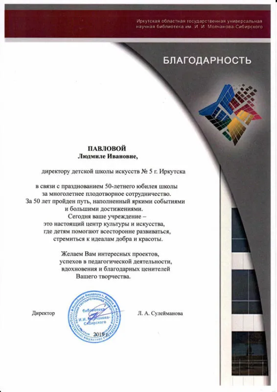 Поздравления.1.jpg