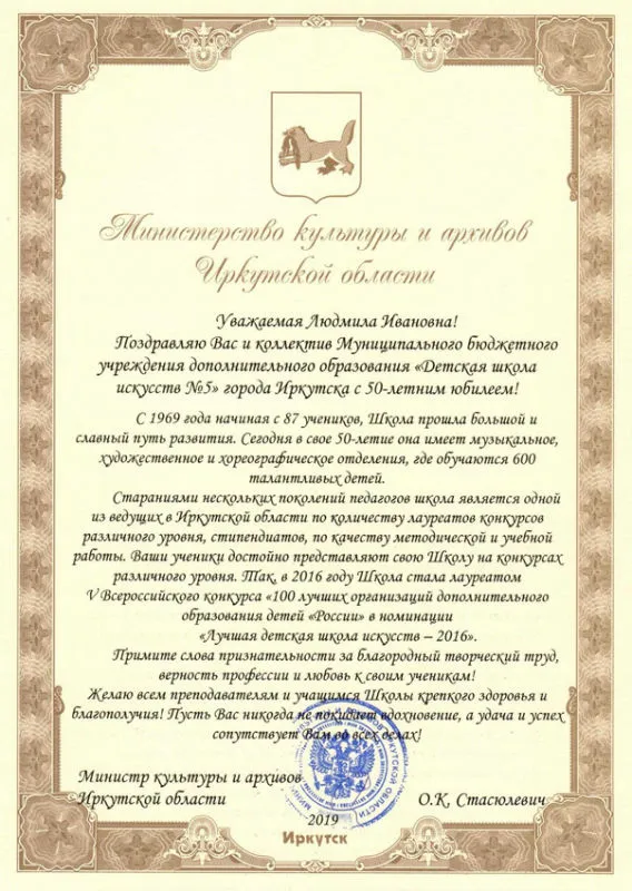 Поздравления.8.jpg