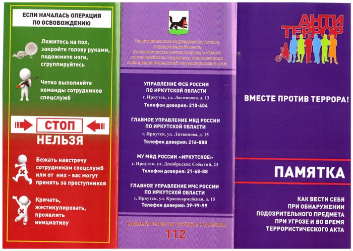 DOC048-1.jpg