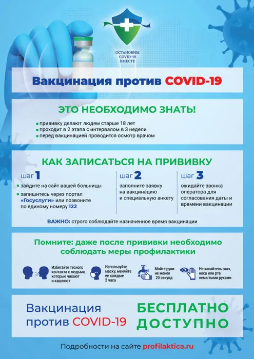 3_covid.jpg